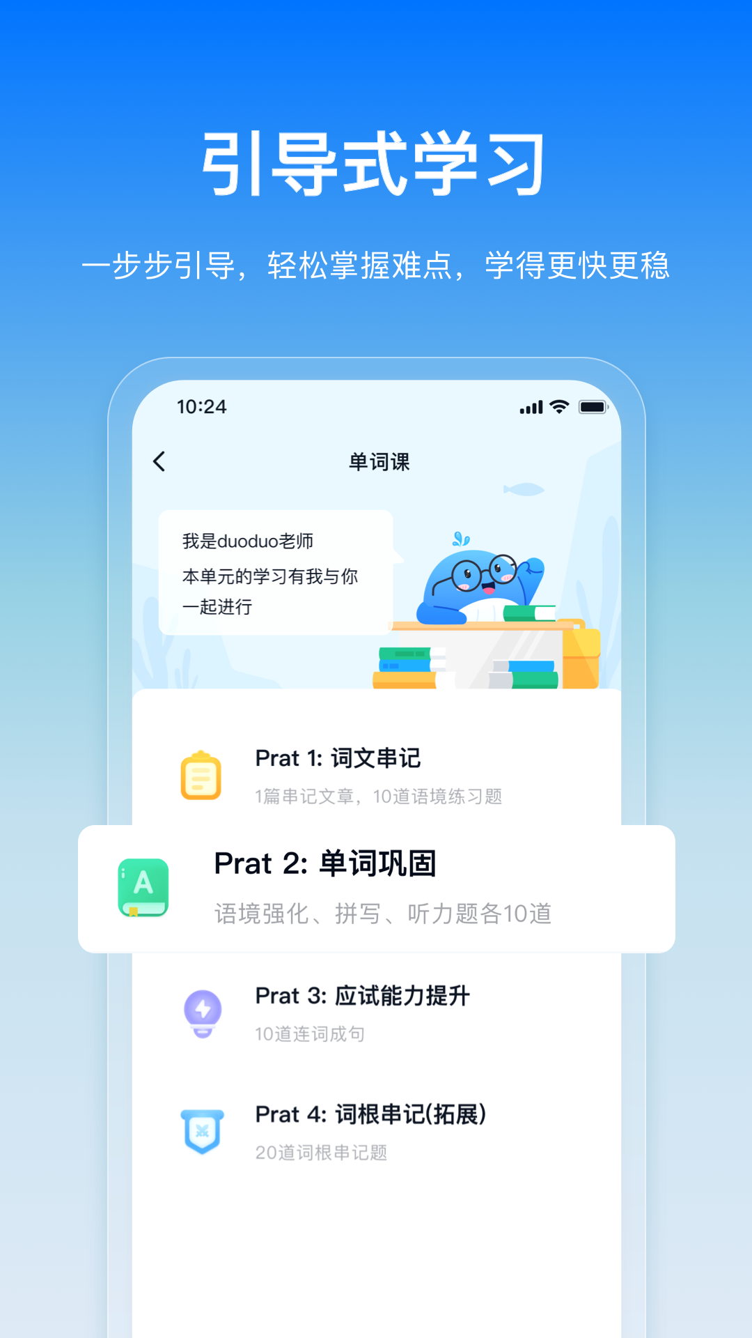 鲸鱼爱语境1