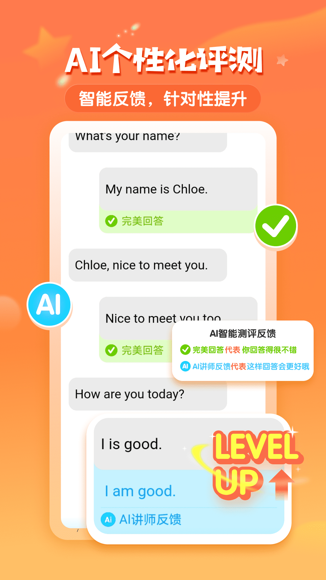 梅林口语4