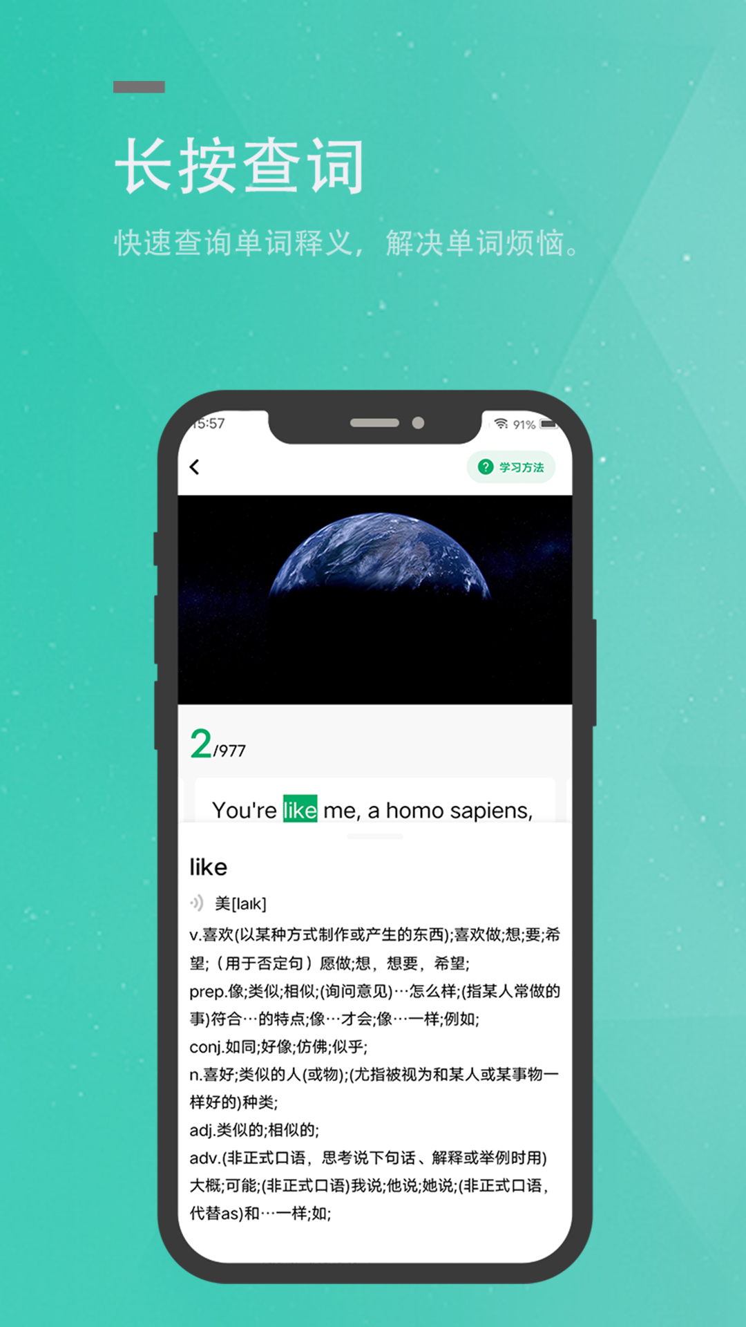 粽子英语1