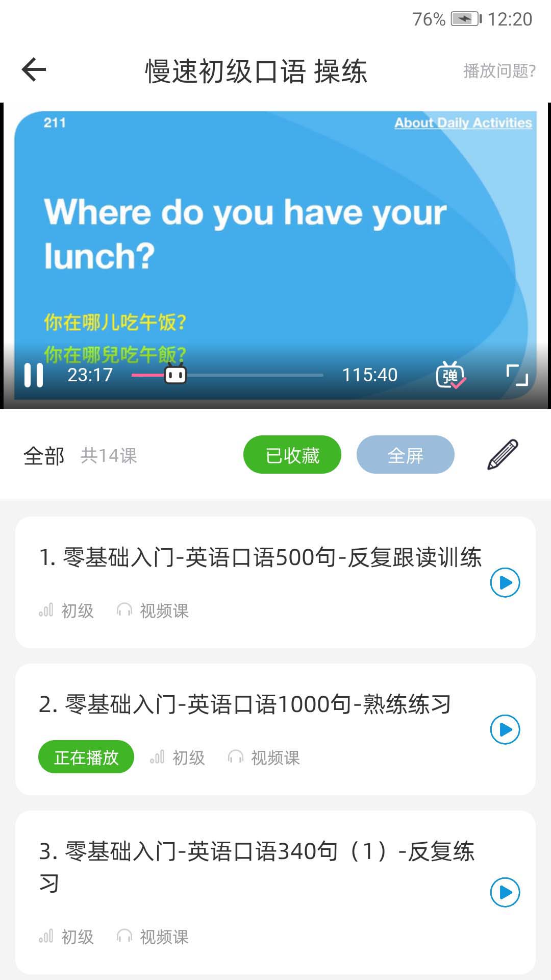 英语口语8000句2