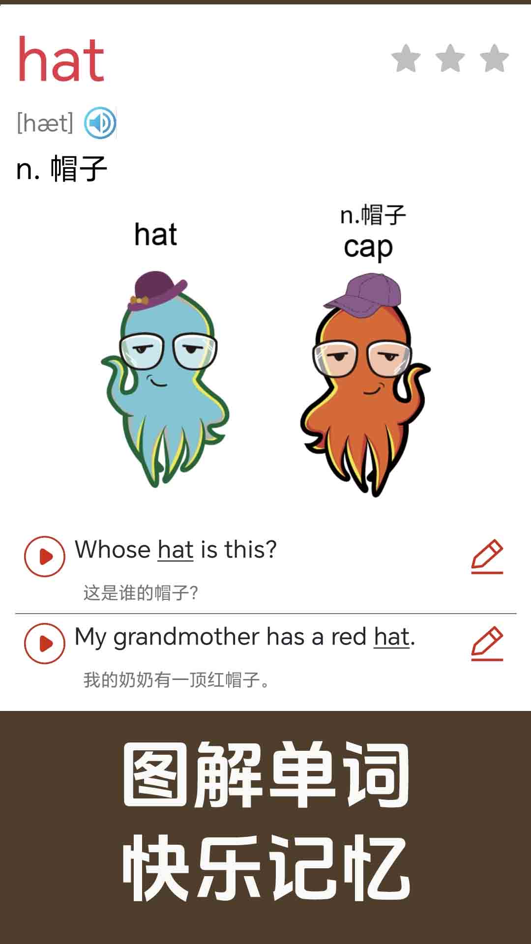 新概念英语同步学2