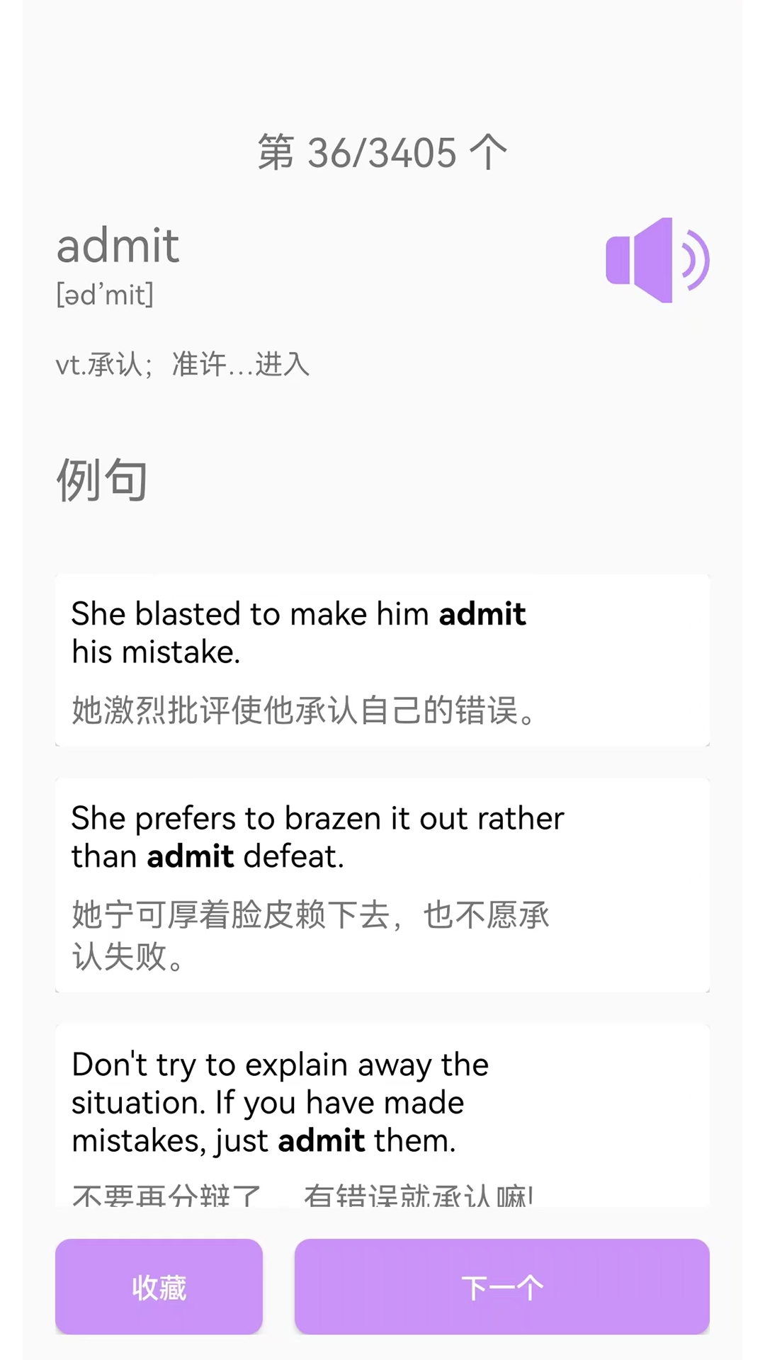 专升本英语1