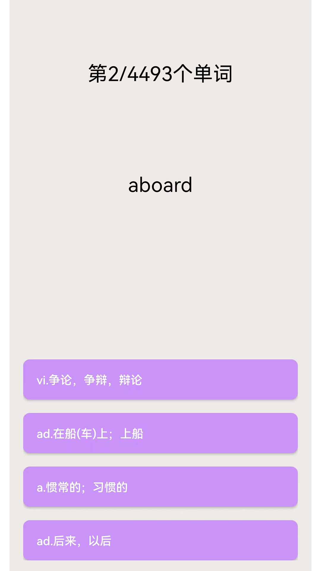 专升本英语3