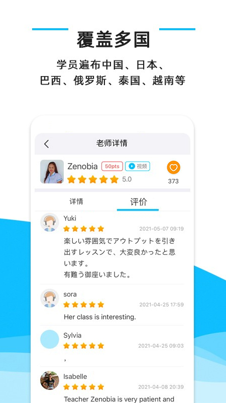 快酷英语2
