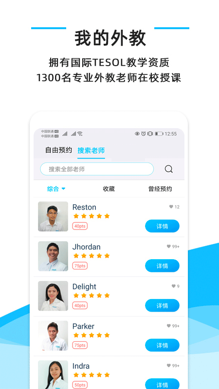 快酷英语3