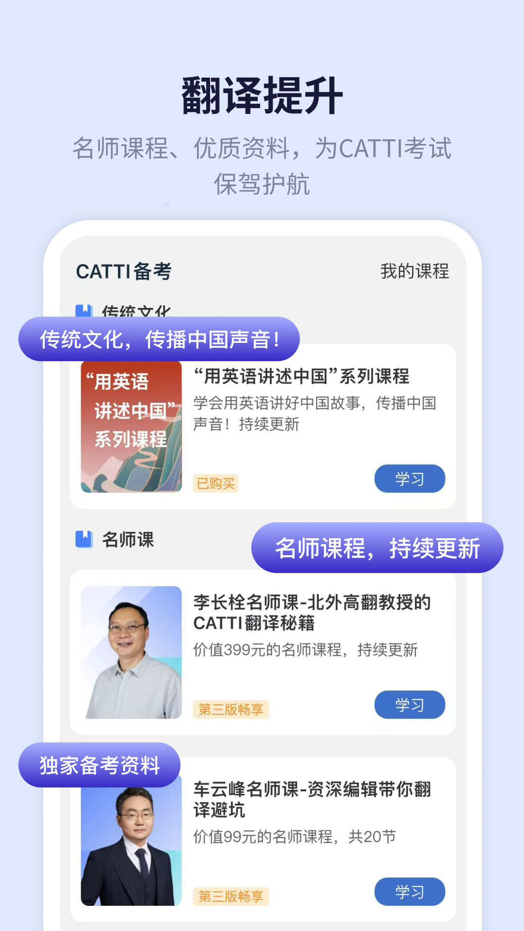 新世纪英汉汉英大词典2