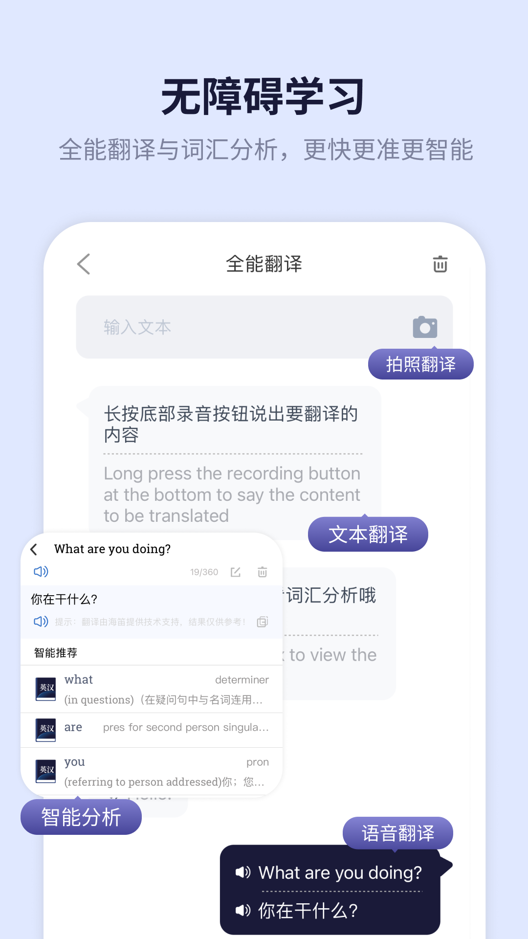 新世纪英汉汉英大词典3
