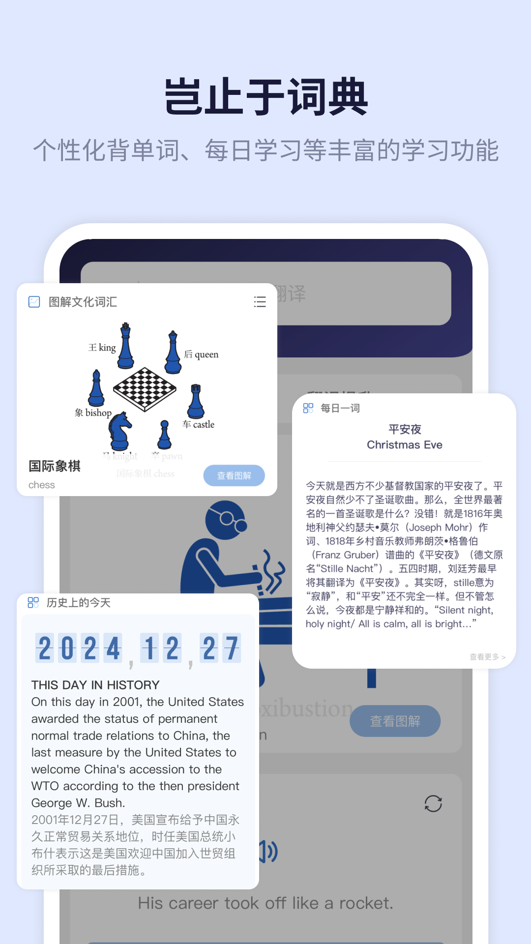 新世纪英汉汉英大词典4