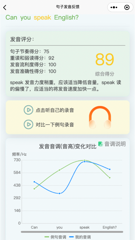 森森客英语1