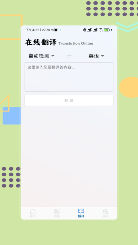 听写单词3