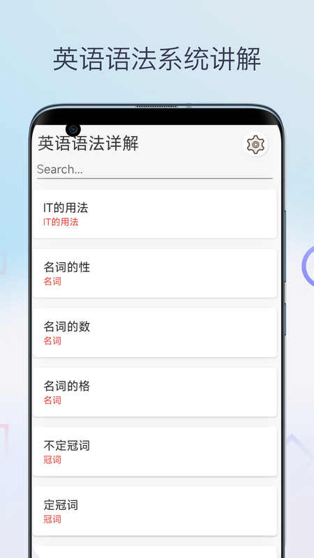 英语语法详解3