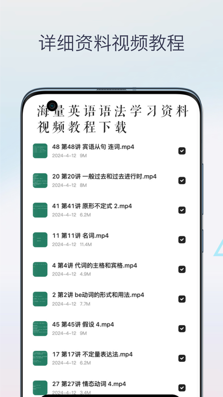 英语语法详解2