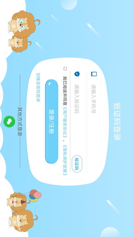 关键词教育3