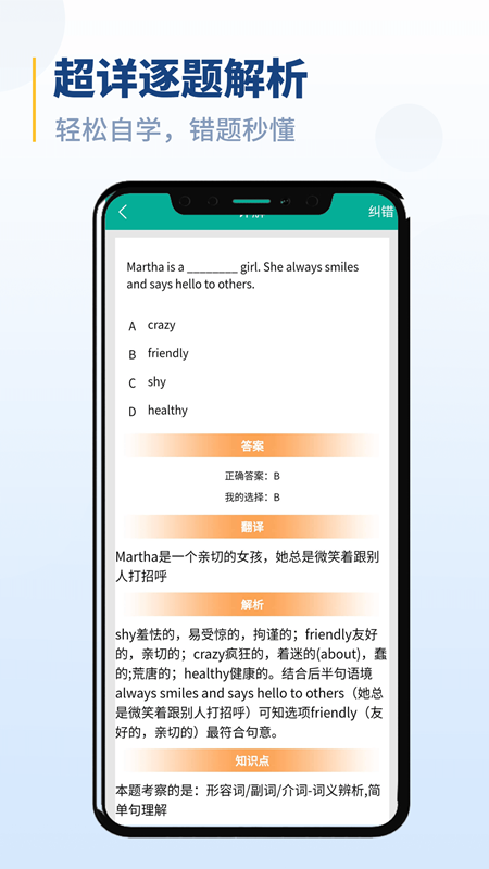 初中语法1