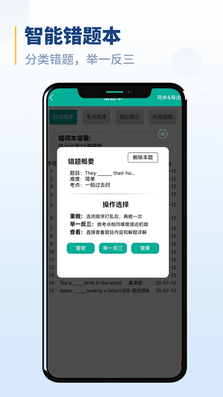 初中语法3