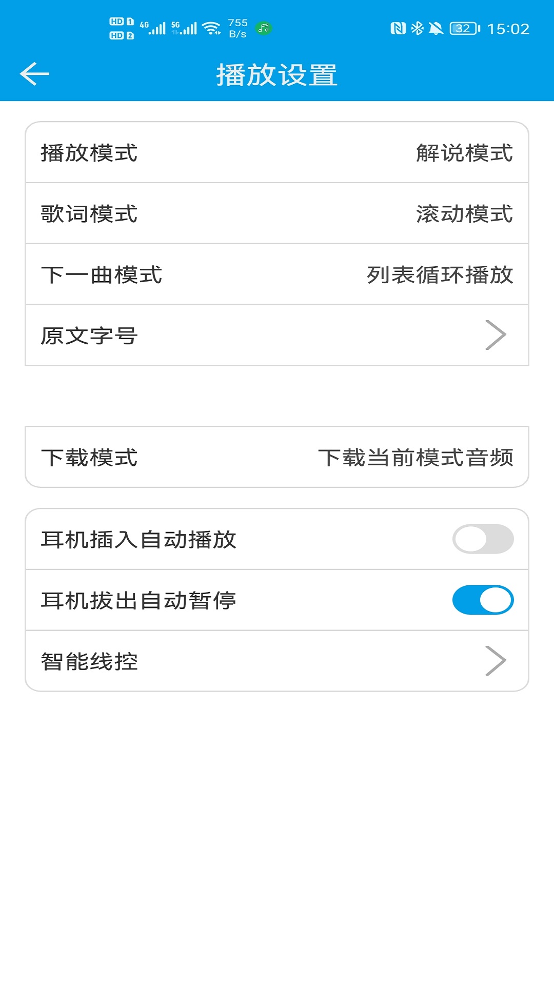 听歌学英语2