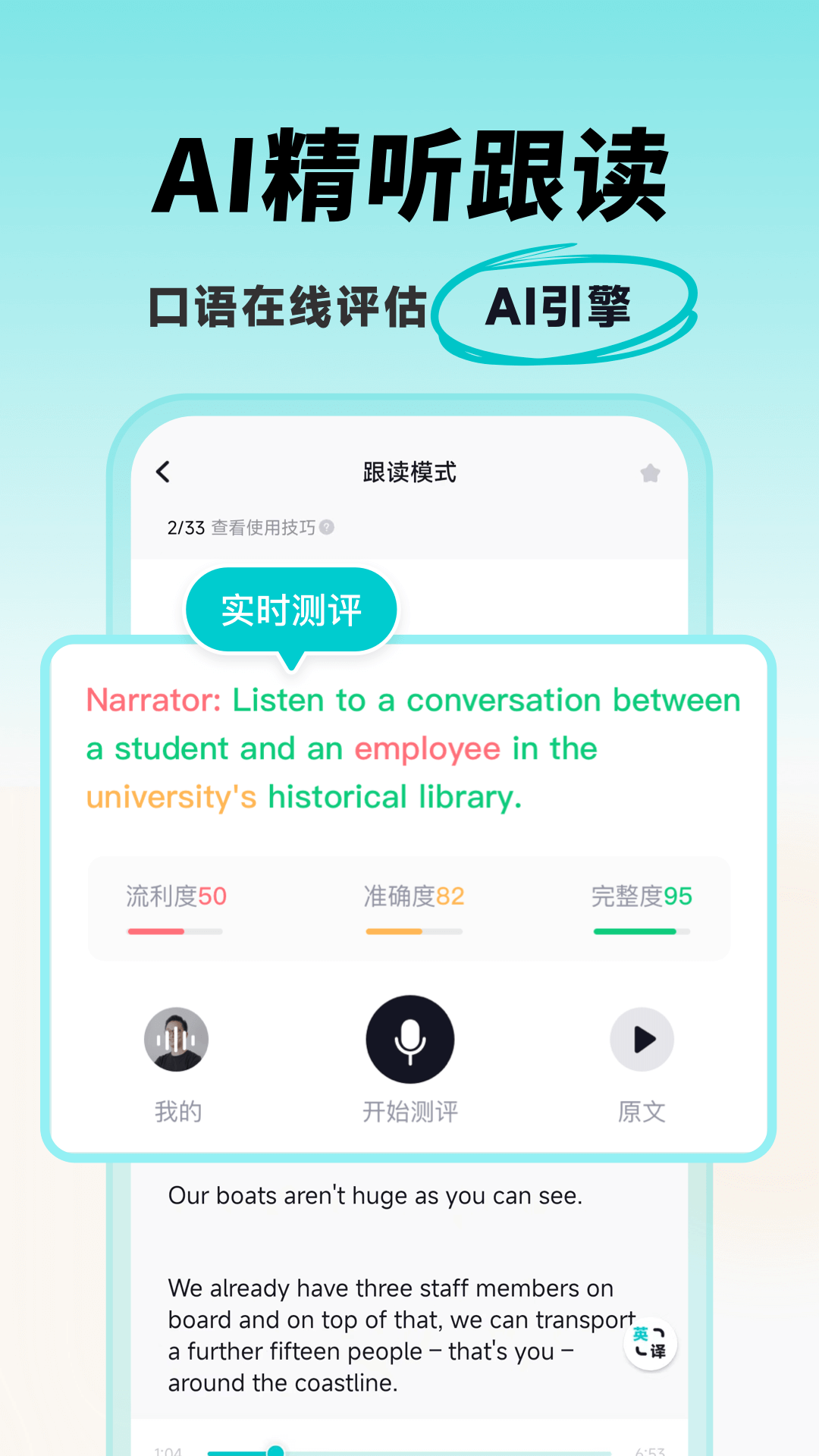 多次元托福1
