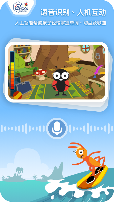 Joyschool Level 1