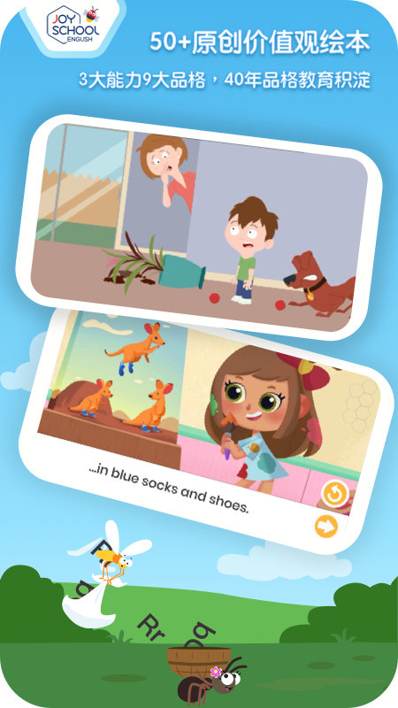 Joyschool Level 1