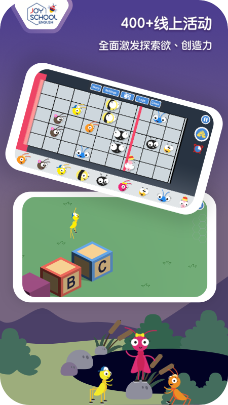 Joyschool Level 1