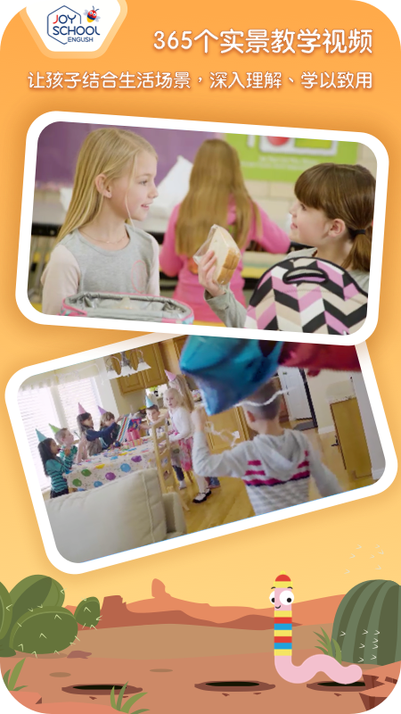 Joyschool Level 1