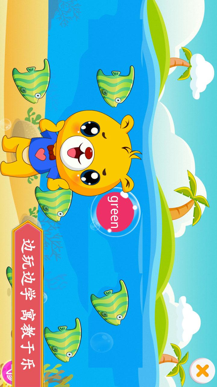 小学英语辅导4
