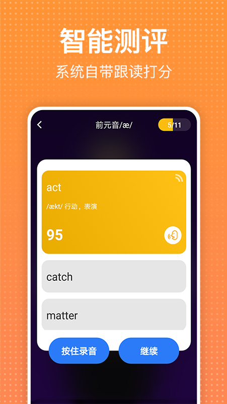 从零开始学英语3