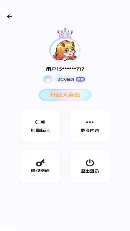 麒麟单词2