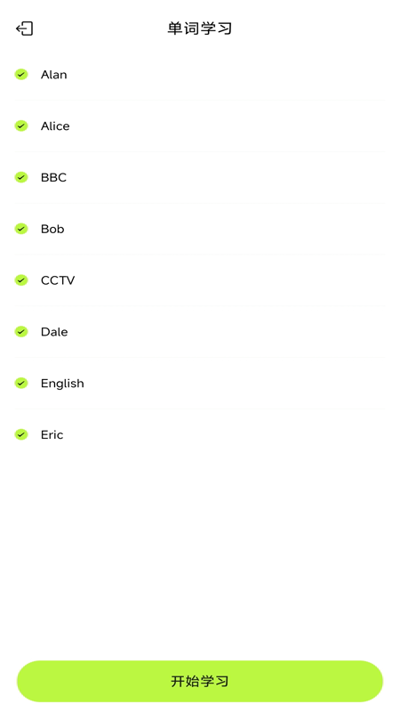 ABC学习英语1