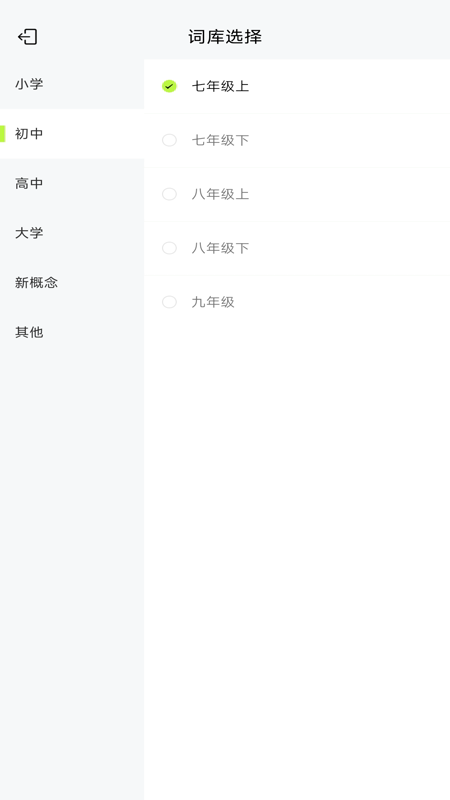 ABC学习英语3