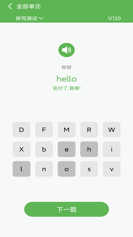 优米点读3