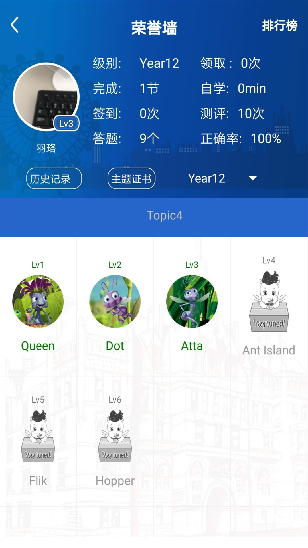 UKidSchool4