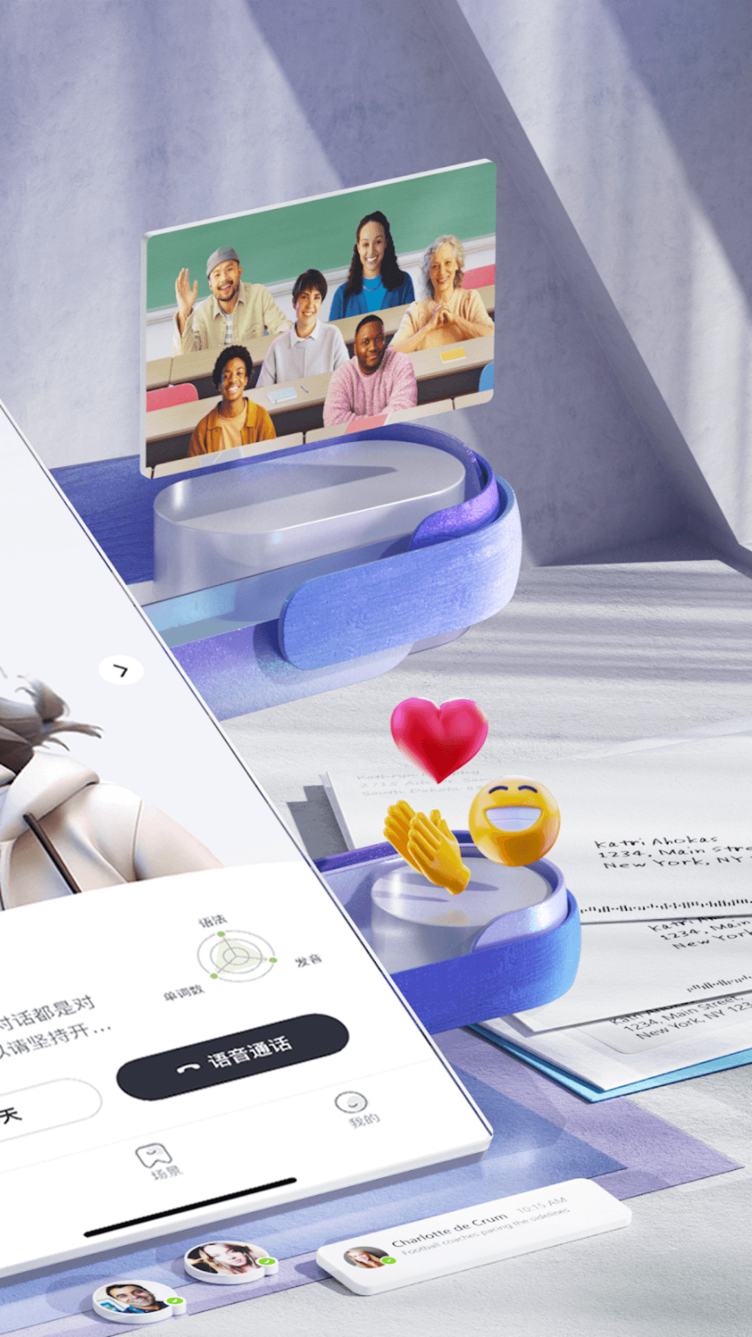 AI学英语2