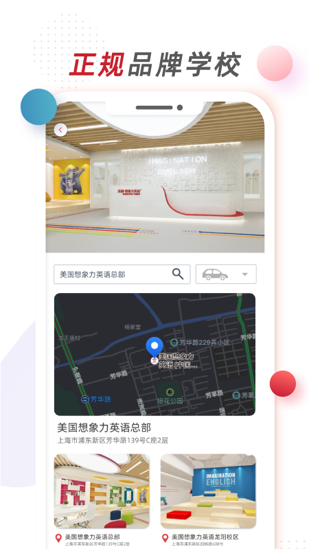 想象力世界5