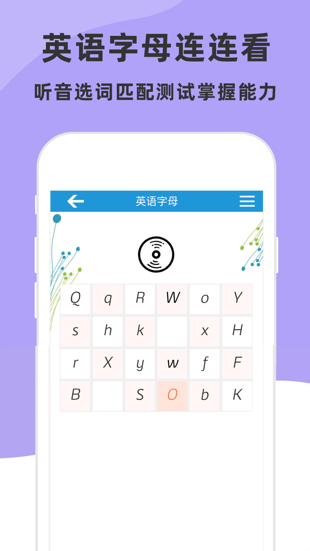儿童英语字母3