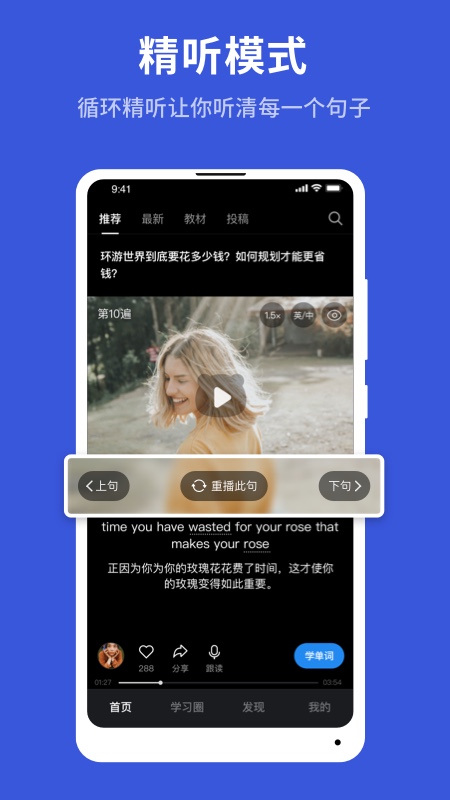 秒熊英语3