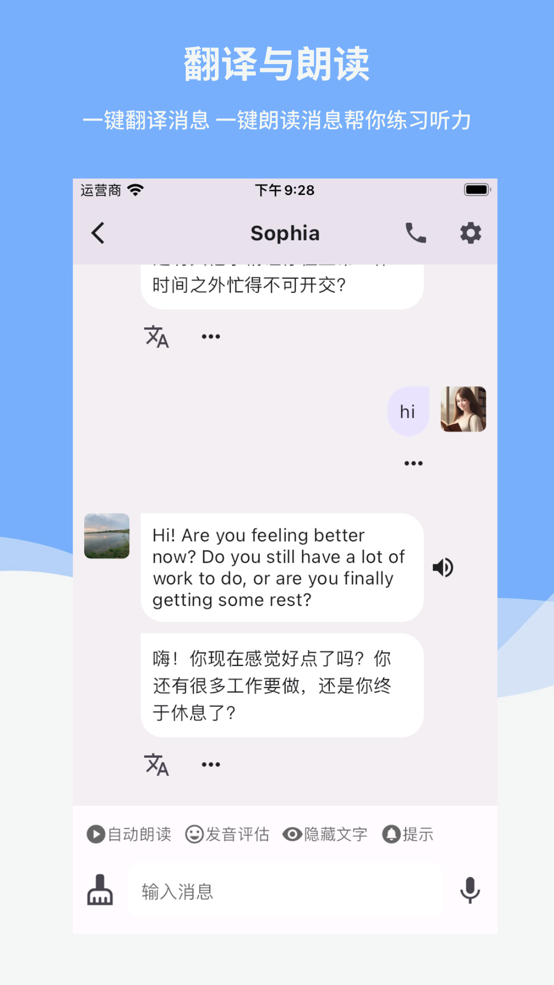 Reply学英语2
