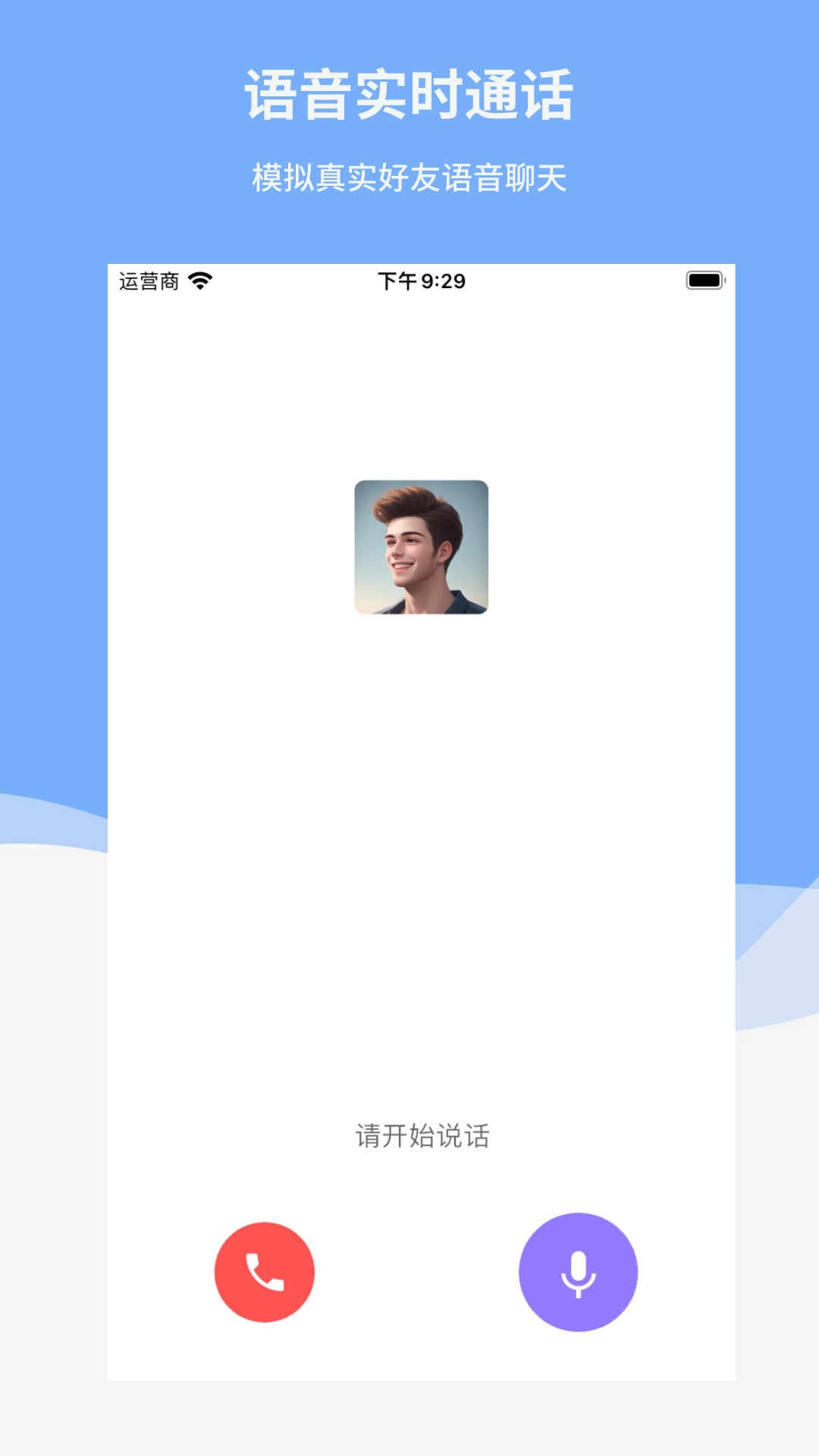 Reply学英语3