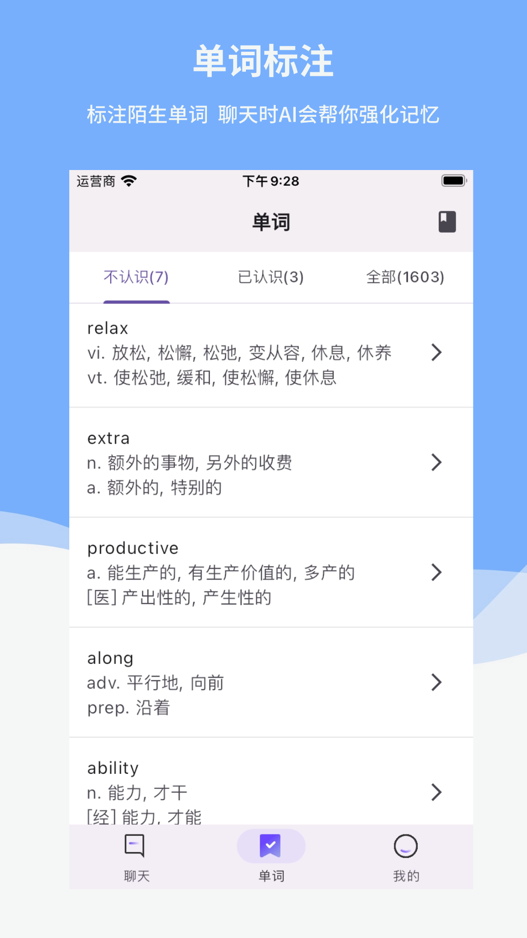 Reply学英语4