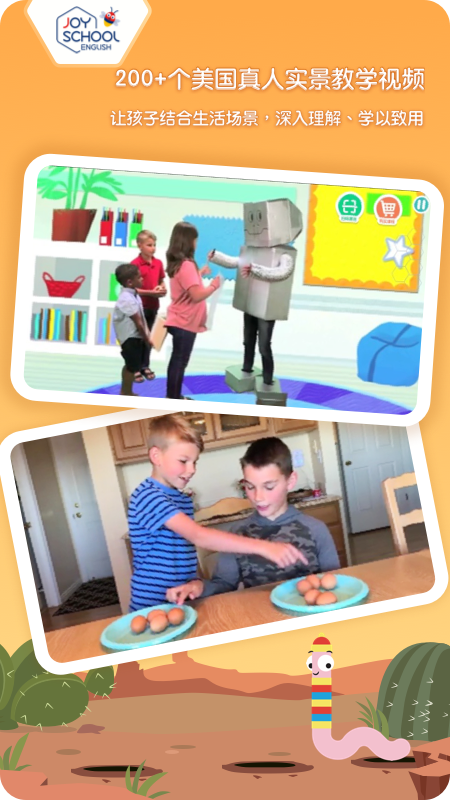 Joyschool Level 22