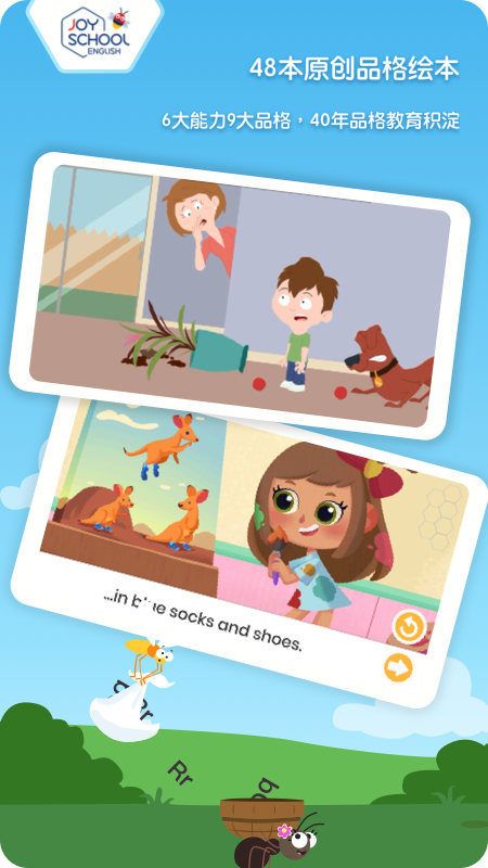Joyschool Level 24
