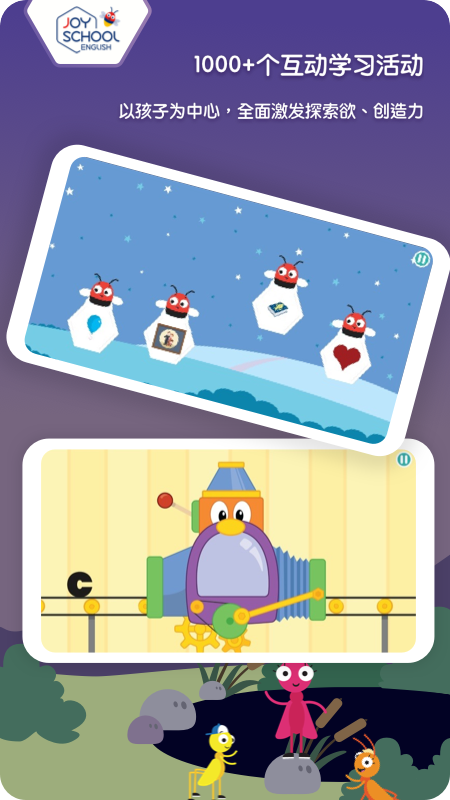 Joyschool Level 23