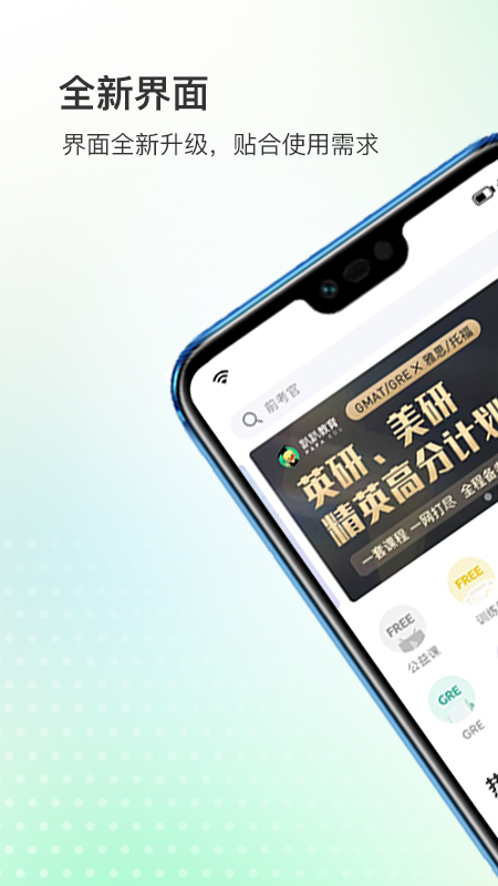 趴趴英语1