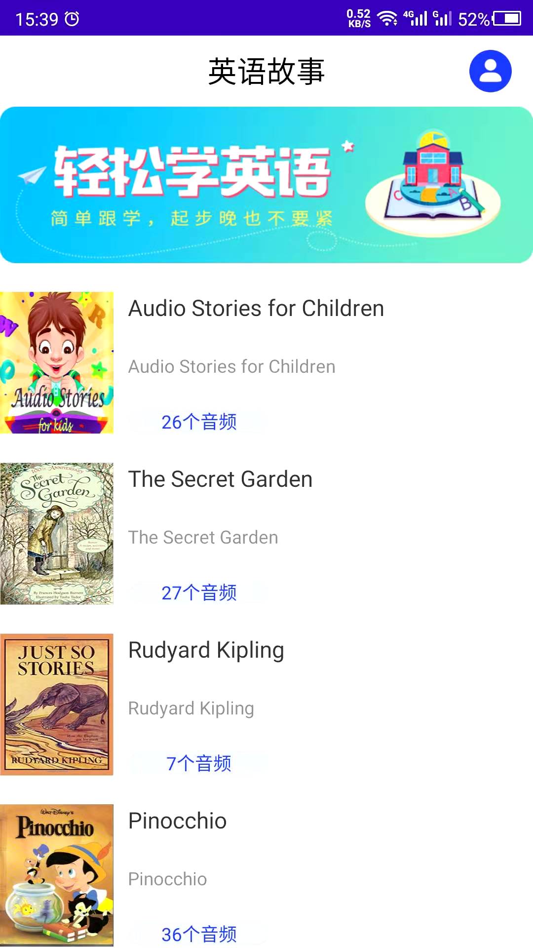 英语故事1