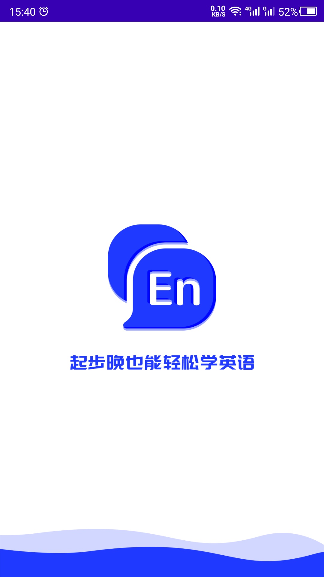 英语故事5