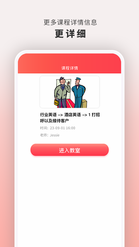 云海螺在线1对12