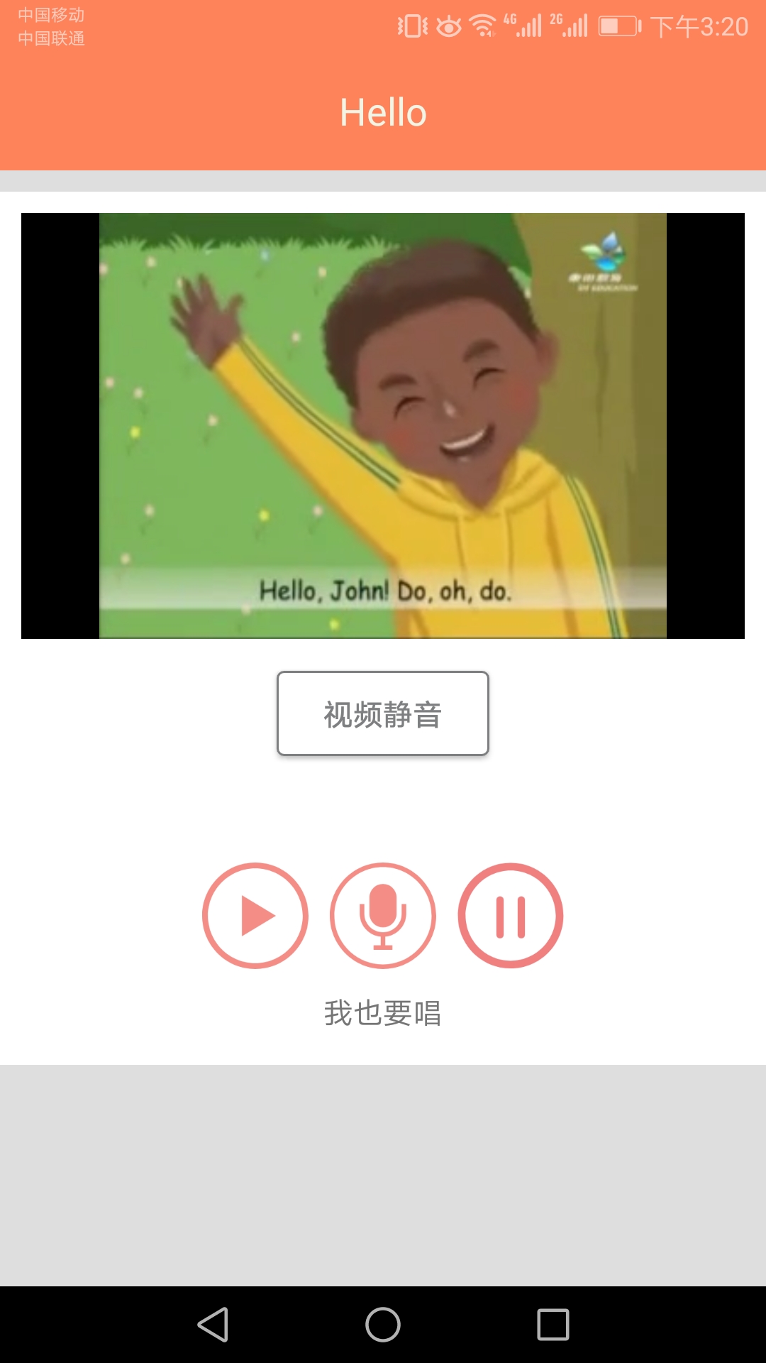 小学英语同步学1