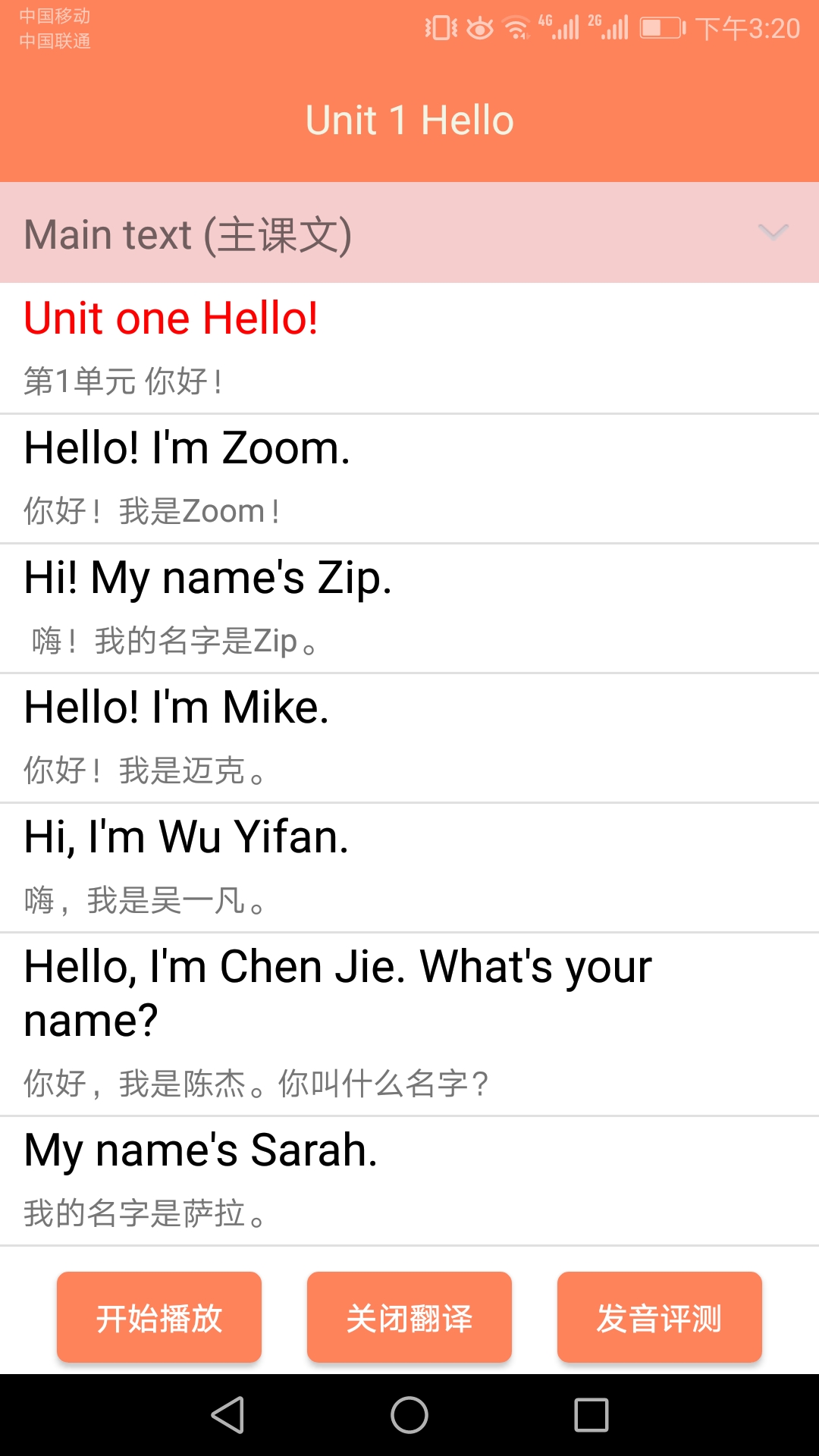 小学英语同步学2
