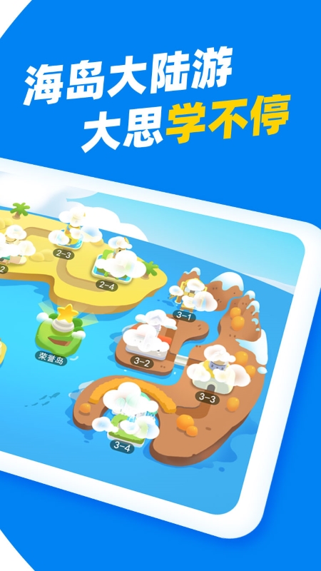 大思英语1