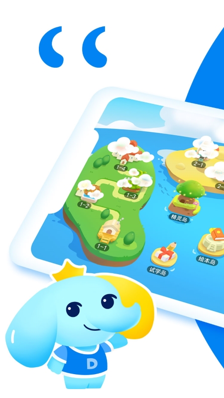 大思英语4